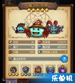 不思议迷宫冒险者之森速刷阵容搭配攻略