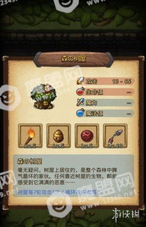 不思议迷宫冒险者之森速刷阵容搭配攻略