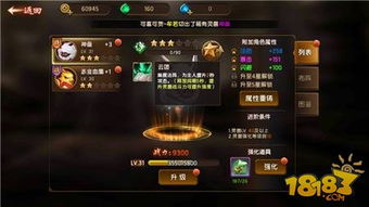 伊甸园康琪塔技能属性解析攻略