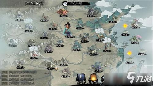 侠客三鲜鱼圆在哪获取