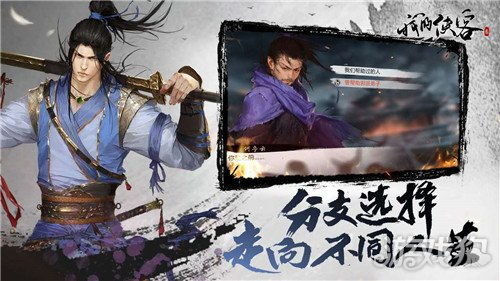 侠客阴阳调和体达成攻略