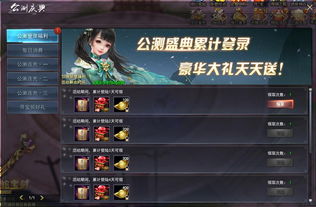 侠客阴阳调和体达成攻略