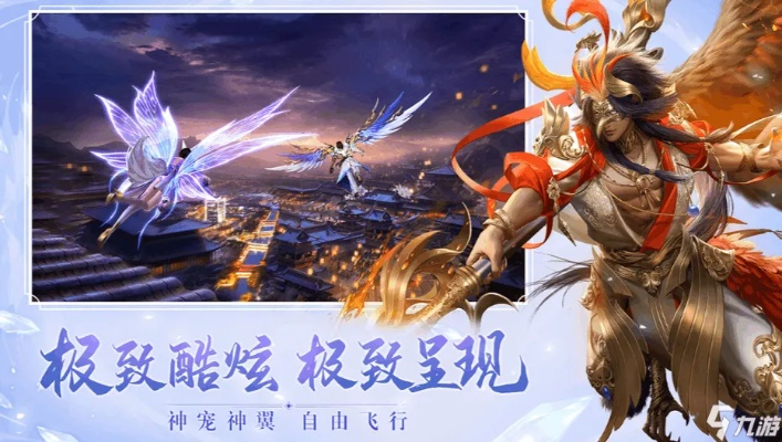 太古神王2快速升级技巧 新手必备攻略