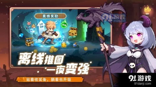 小小勇者佣兵排行：最强佣兵推荐