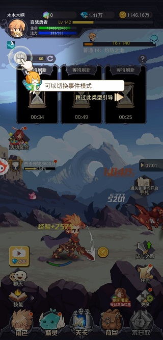 小小勇者技能加点攻略：新手必看加点技巧