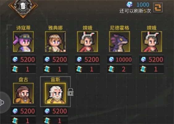 流浪方舟圣盾成长流搭配攻略