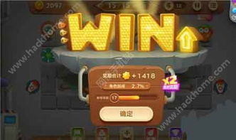 谁也别想跑50关通关秘籍 关卡攻略