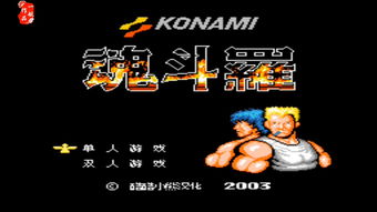 谁也别想通关第44关攻略揭秘