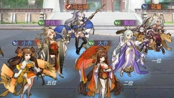 三国志幻想大陆女团搭配攻略 初期阵容推荐