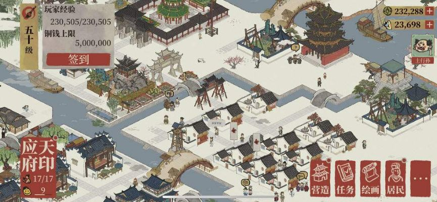 江南百景图最高等级揭秘