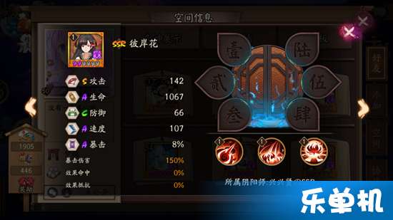 解神者北海巨妖评测 兽主套装属性解析