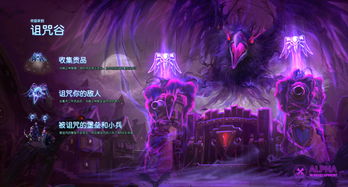 伊甸园骄傲妮可丽塔技能解析 伊甸园骄傲妮可丽塔技能解析