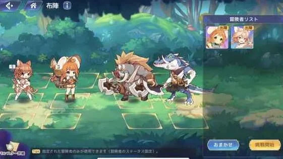 伊甸园骄傲珂赛特技能属性解析