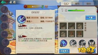 伊甸园农农水着技能属性解析 伊甸园农农水着技能属性解析