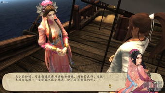 灵猫传沈既明角色解析