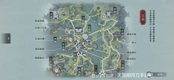 天涯明月刀手游五凤楼观景拍照技巧