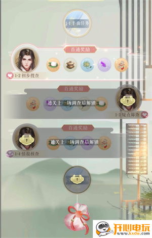 灵猫获取秘籍攻略