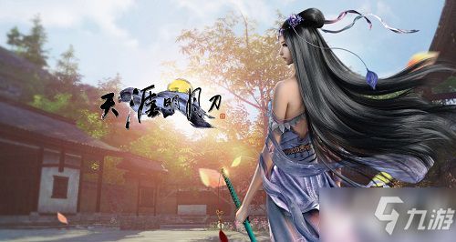 天涯明月刀手游调料获取攻略