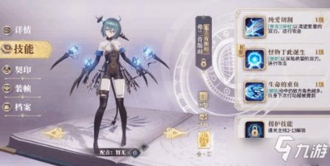 幻书启世录菱格地毯属性解析