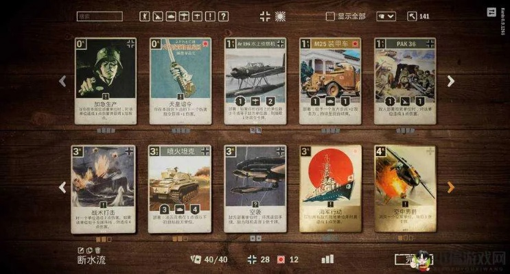 2047废品矩玩法攻略揭秘