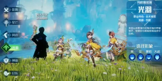 梦想新大陆角色职业技能攻略大全