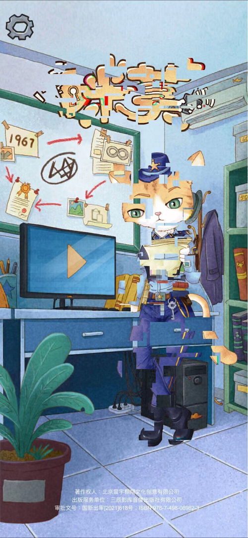 谁也别想通关第38关 过关攻略