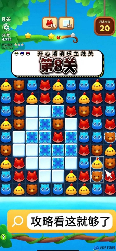 《谁也别想跑37关通关秘籍》