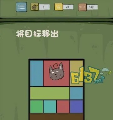 《谁也别想跑37关通关秘籍》