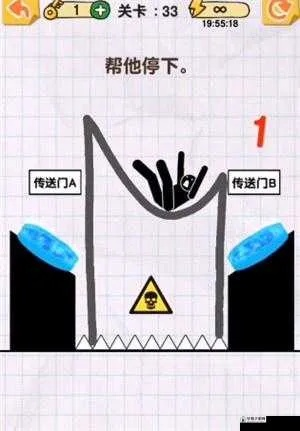 谁也别想通关第33关攻略揭秘