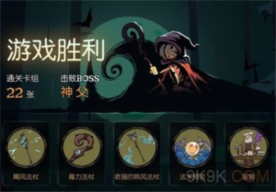 月圆之夜能量源泉成就攻略