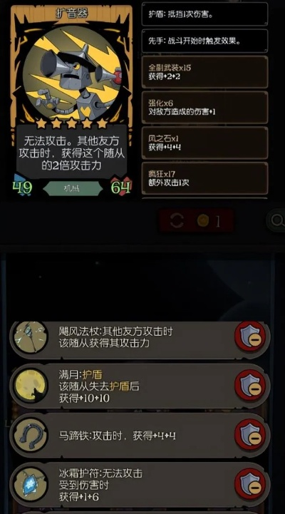 月圆之夜能量源泉成就攻略