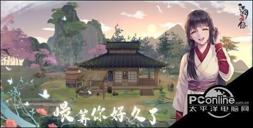 江湖悠悠洛邑出行时长揭秘