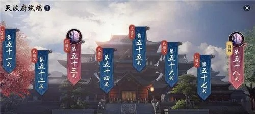 《天涯明月刀手游滚动攻略：轻松达成成就》