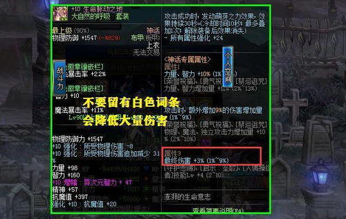 伊甸园骄傲奎恩万圣节技能属性解析