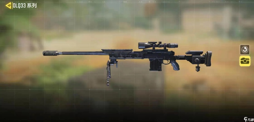 使命召唤手游DLQ33配件搭配攻略