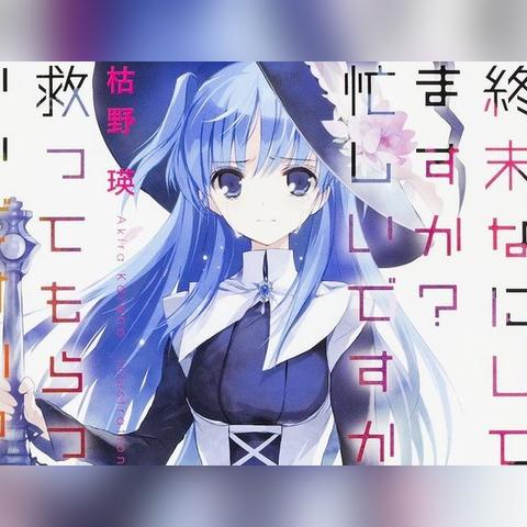 《妖精的尾巴：勇者之旅》新手攻略指南