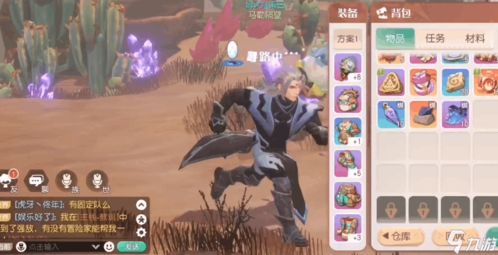 梦想新大陆隐藏称号获取攻略