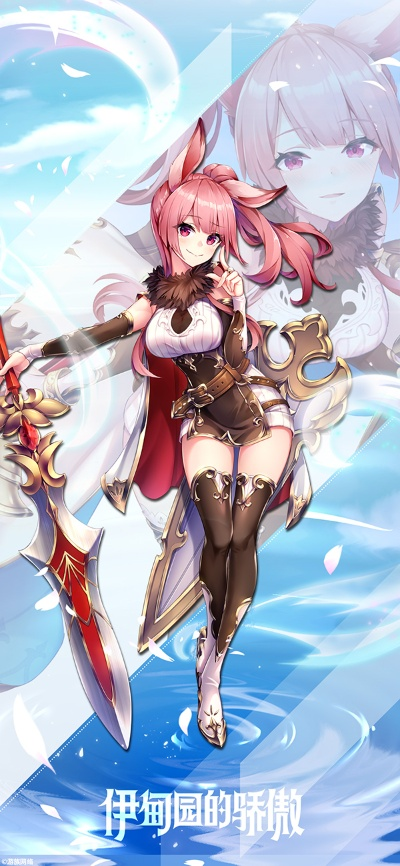 伊甸园骄傲莉莉技能属性解析