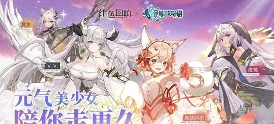 《艾普丽尔技能属性解析：伊甸园骄傲攻略》