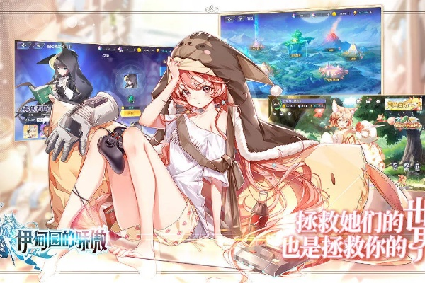 伊甸园骄傲芬娜技能属性解析