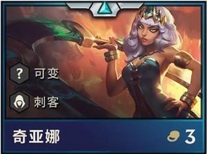 希维尔技能属性解析攻略