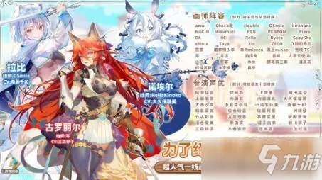 赛拉角色技能属性攻略：伊甸园骄傲秘籍