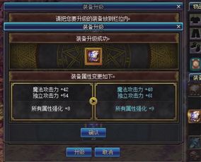 侠客炙热心法秘籍获取与属性解析