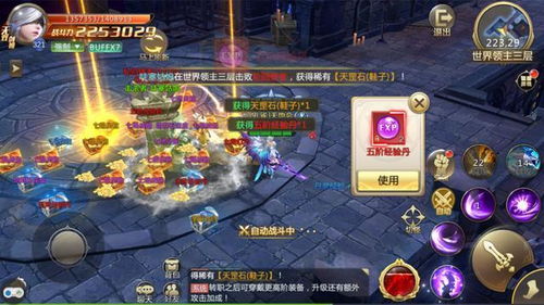 侠客秦忠贤任务攻略，丰厚奖励速领