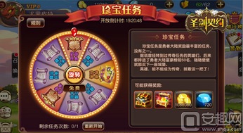 侠客秦忠贤任务攻略，丰厚奖励速领