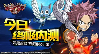 1. 妖精的尾巴勇者之旅阵容搭配攻略
2. 勇气之旅妖精的尾巴阵容搭配技巧
3. 妖精的尾巴阵容搭配之勇气之旅
4. 勇气之旅妖精的尾巴阵容配搭解析
5. 妖精的尾巴阵容搭配攻略：勇气之旅版