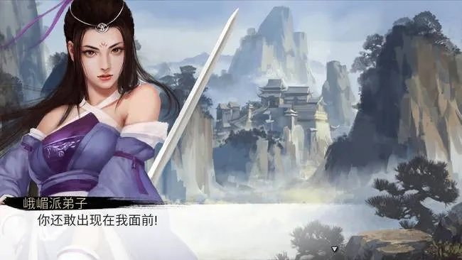 侠客原玉女派所在地揭秘