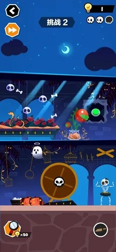 谁也别想跑挑战2通关攻略