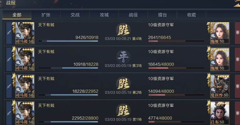 鸿图之下S2赛季开荒攻略