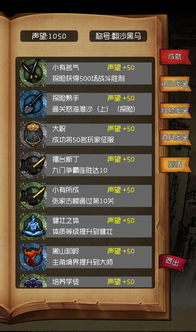 《谁也别想跑攻略汇总》游戏关卡解析